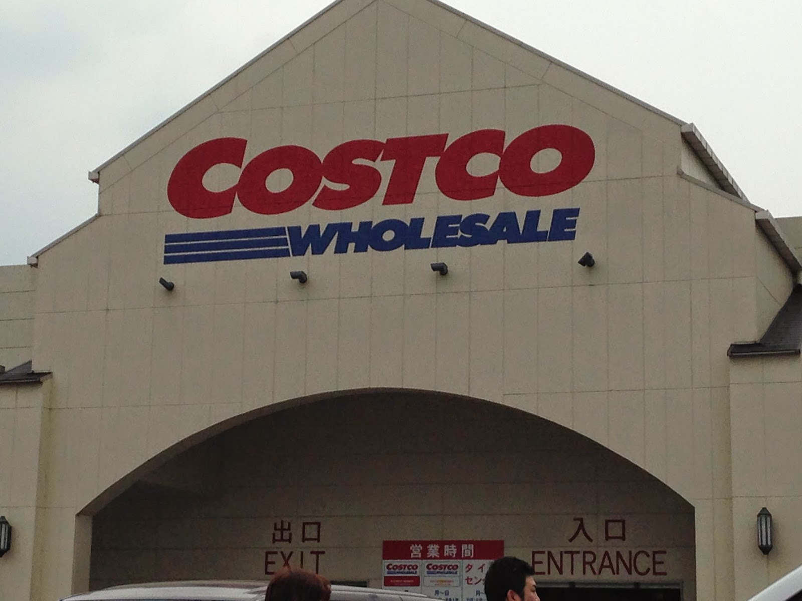 COSTCO in Japan It has grown on me!